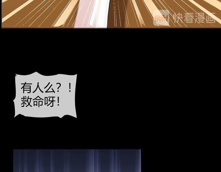 第21话 盲盒（下）82