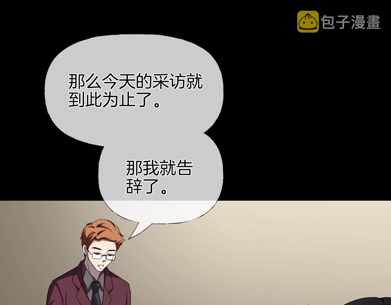 第37话 艳遇夫妻（三）40