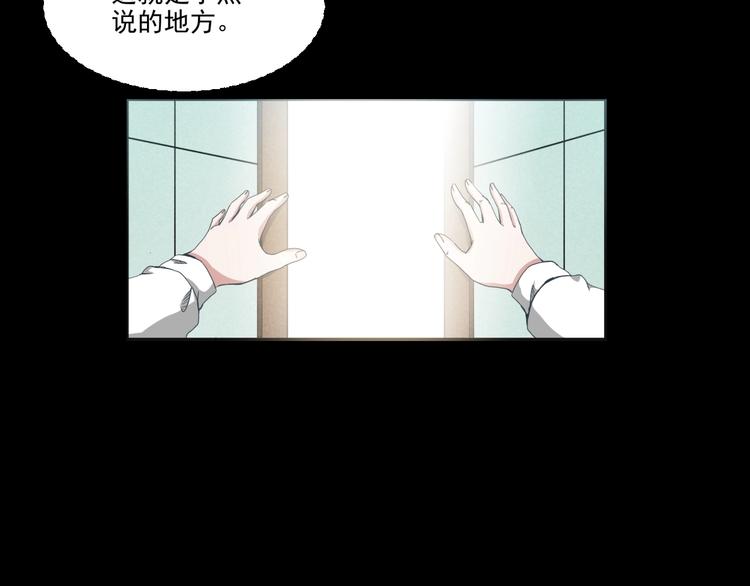 第2话  美丽俱乐部94