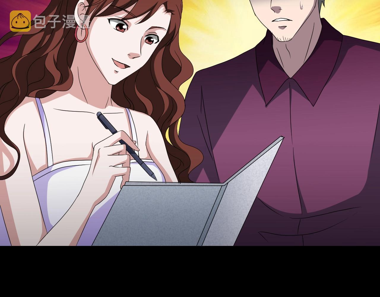 第35话 艳遇夫妻（一）27