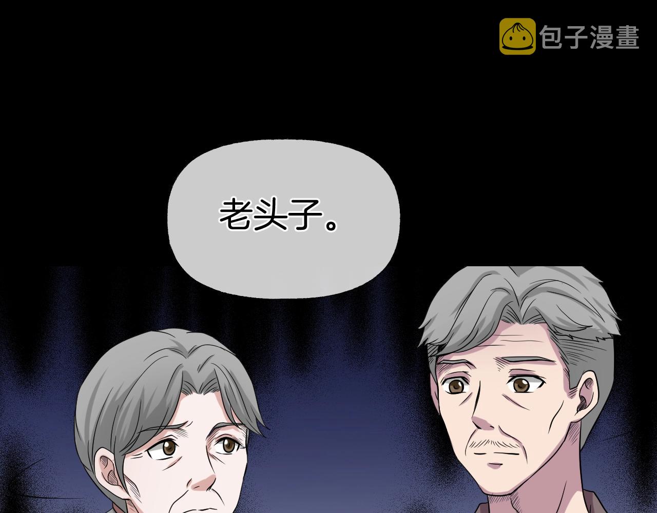 第40话 分离保险220