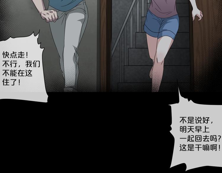 第9话  微笑小镇115