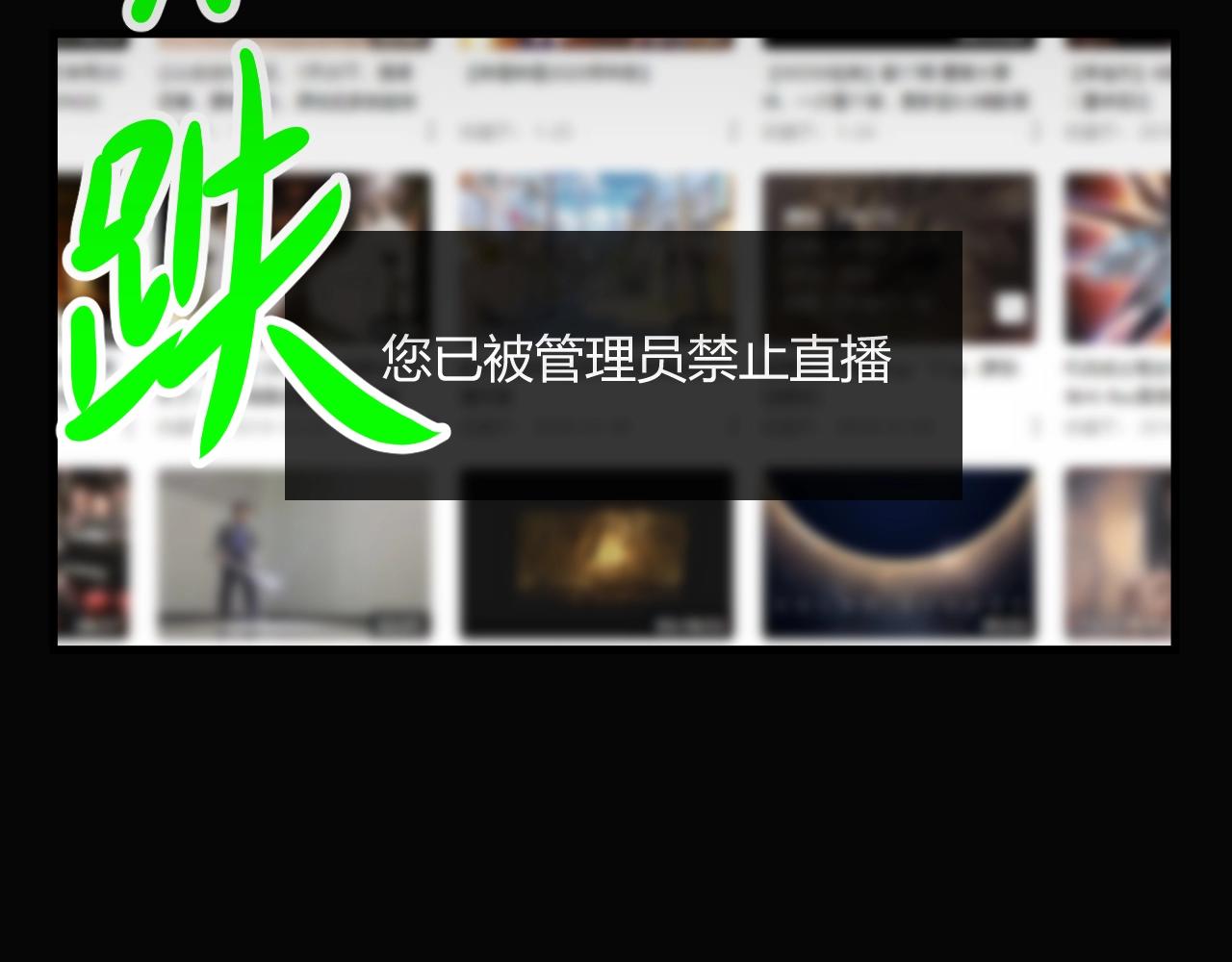 第38话 预知vlog （一）87