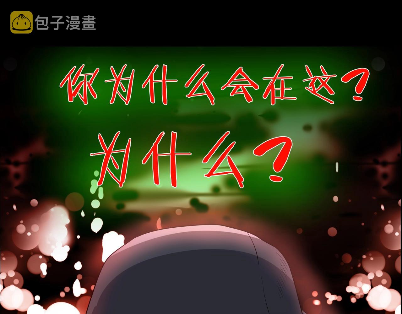 第41话 爱的国度 （一）152