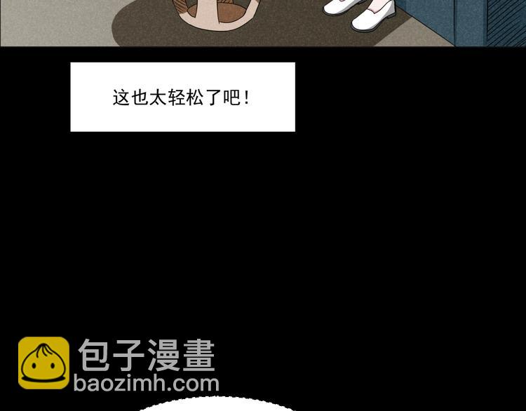 第2话  美丽俱乐部98