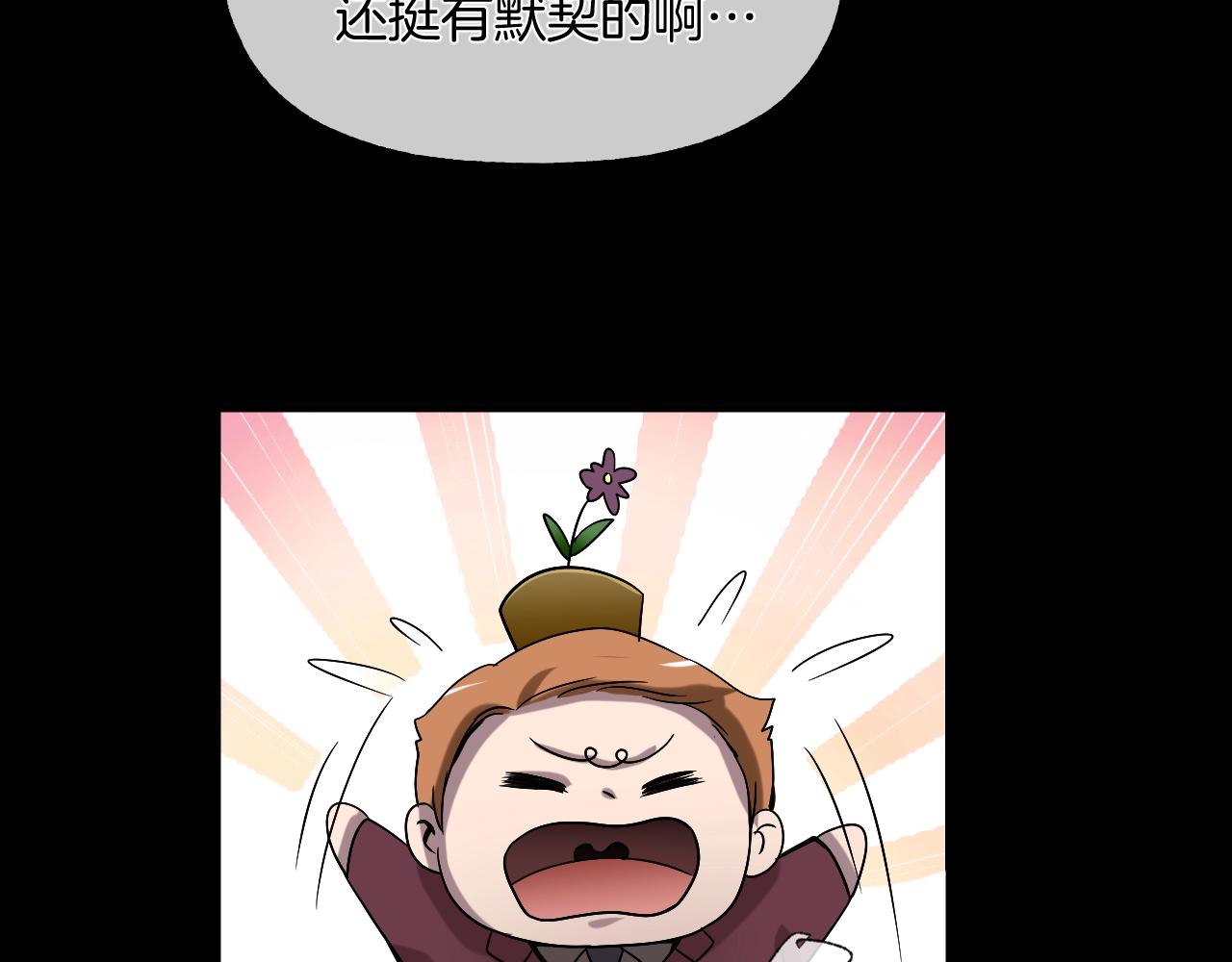 第37话 艳遇夫妻（三）183