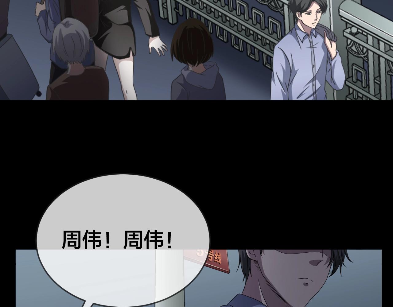 第41话 爱的国度 （一）35