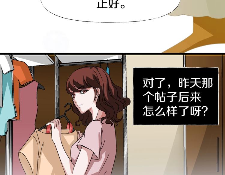 第4话  渣男的秘密155