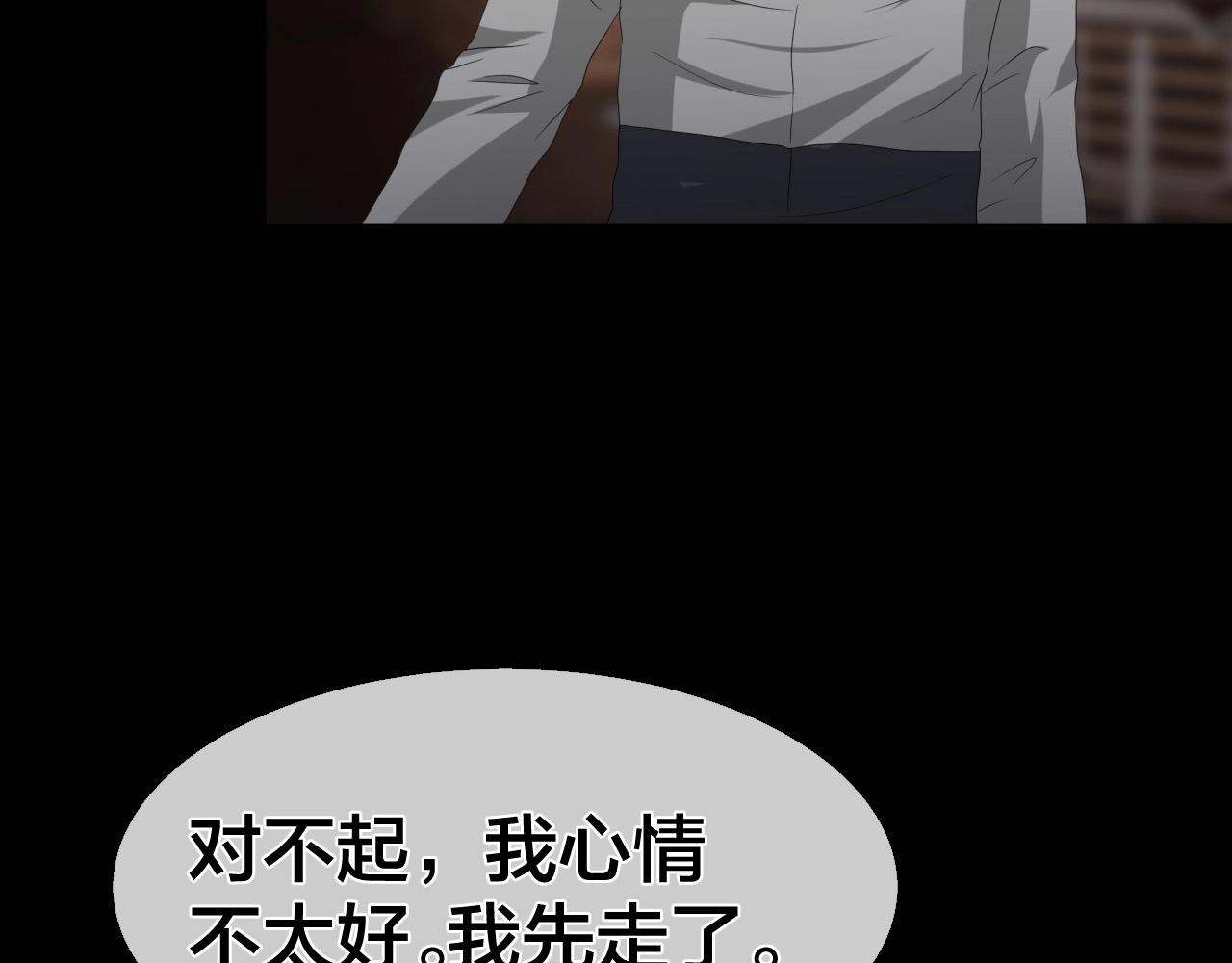第44话 爱的国度（四）24