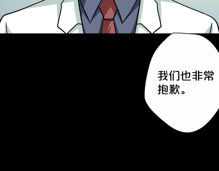 第17话 神之右手135