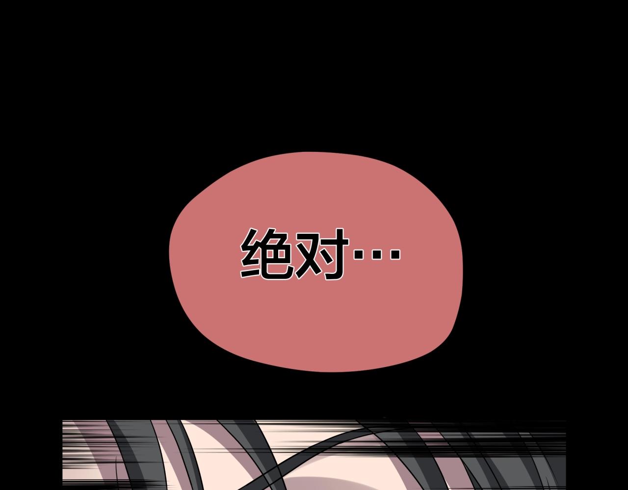 第44话 爱的国度（四）101