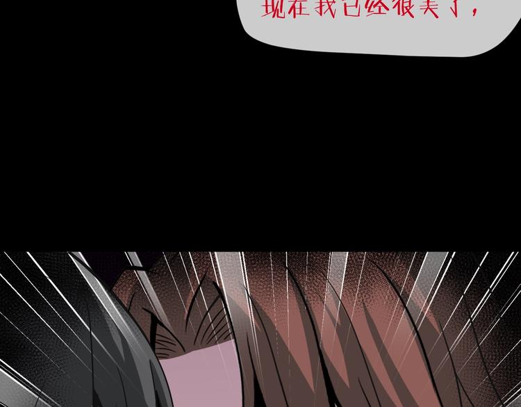 第11话  美人脸187