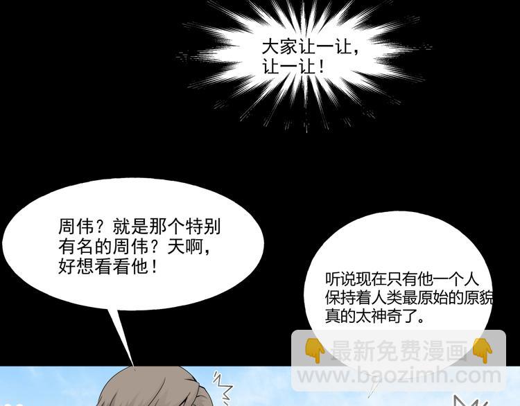 第2话  美丽俱乐部231
