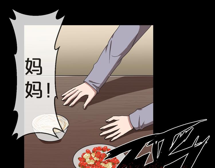 第30话 奶奶（一）42