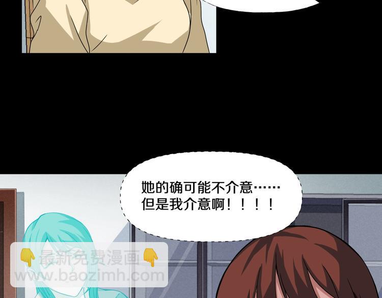 第3话  网红之死123