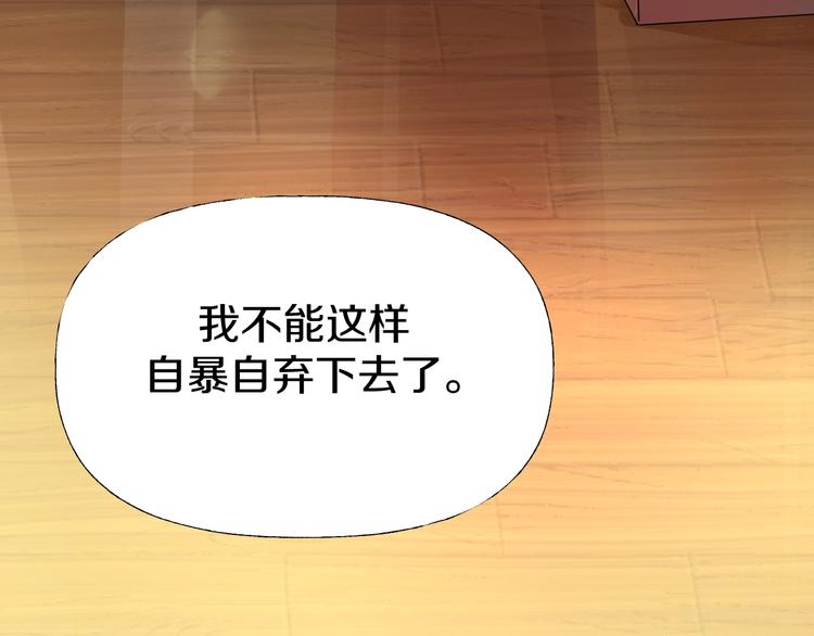 第4话  渣男的秘密112