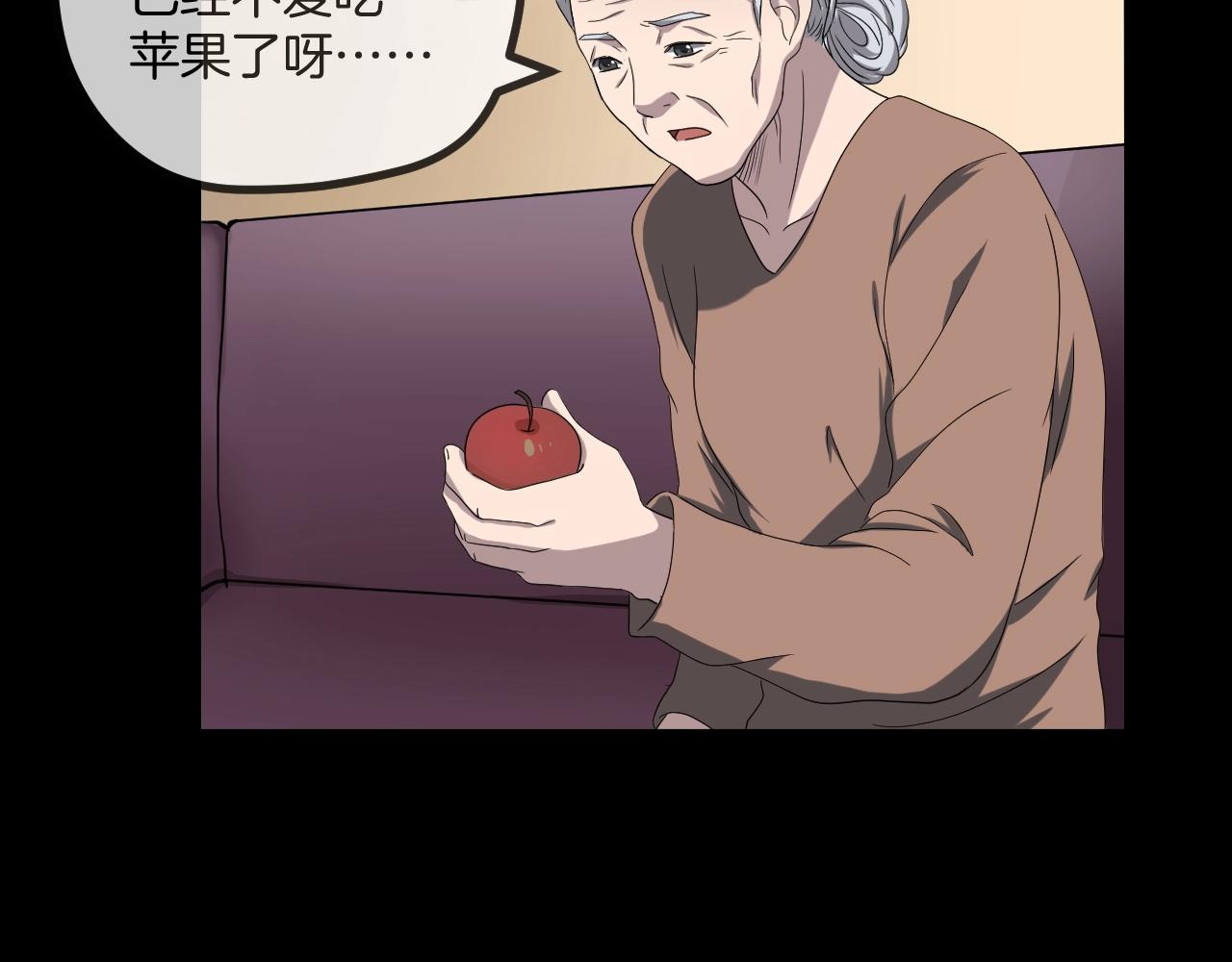 第48话 未来保姆 （二）8