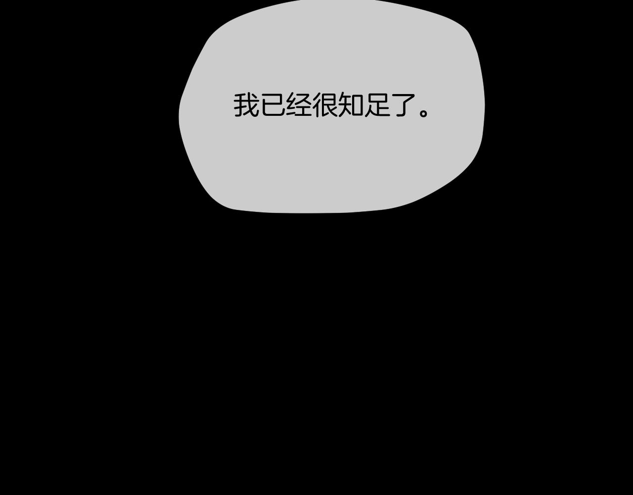 第49话 未来保姆 （三）304