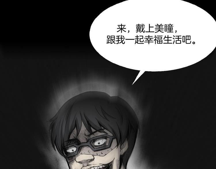 第一话  美颜美瞳125