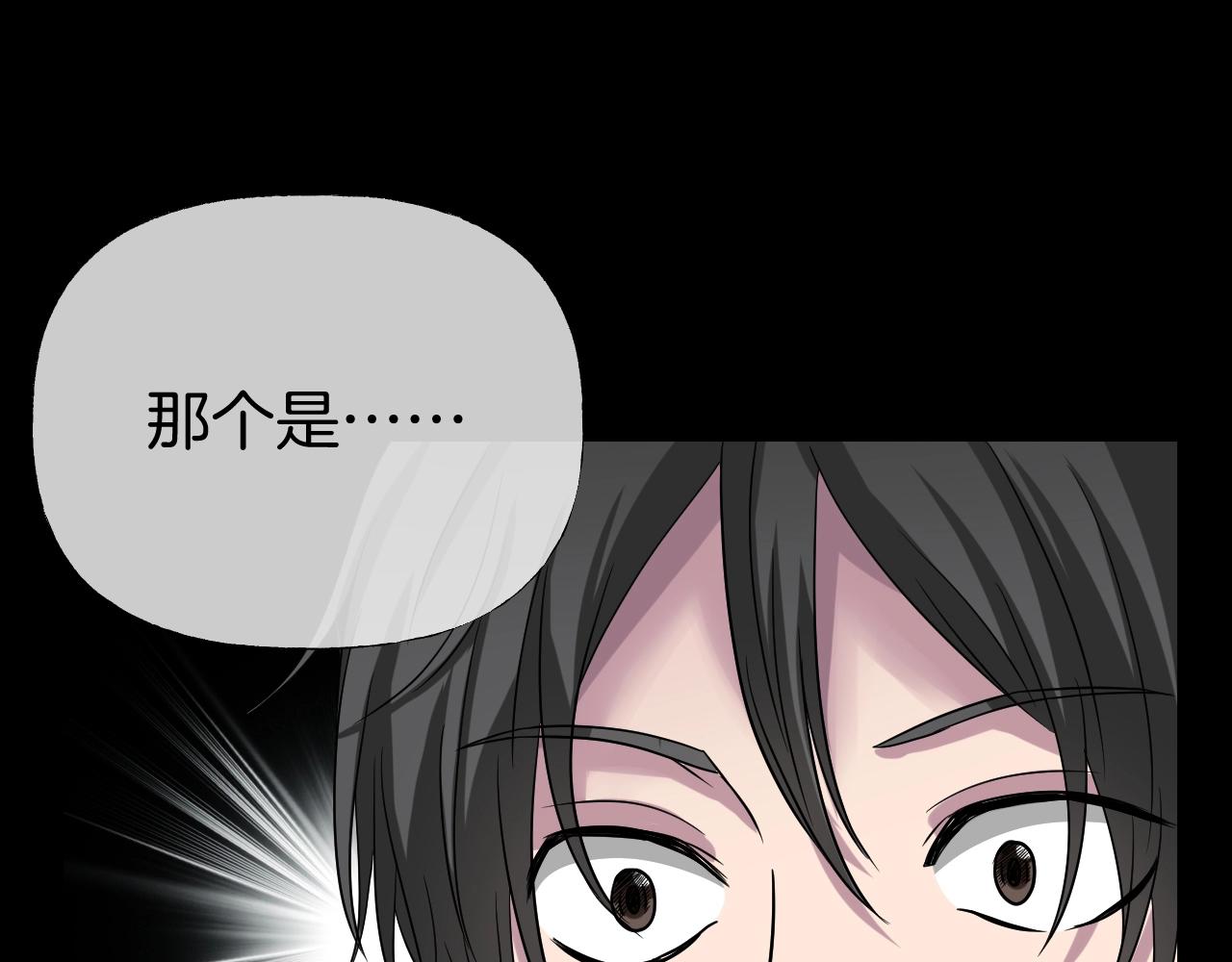 第40话 分离保险13