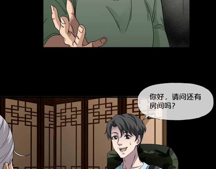 第9话  微笑小镇24