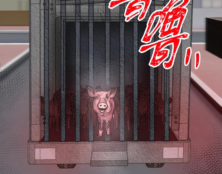 第24话 糖食症（三）187