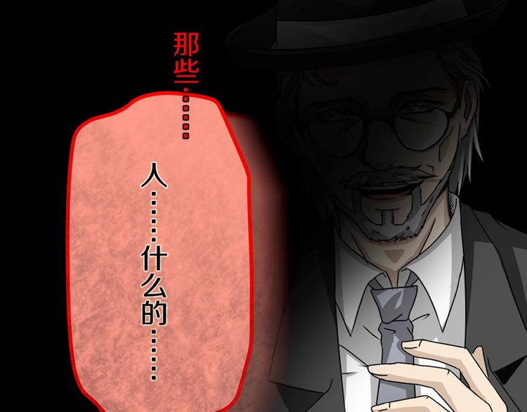 第6话  种老公96