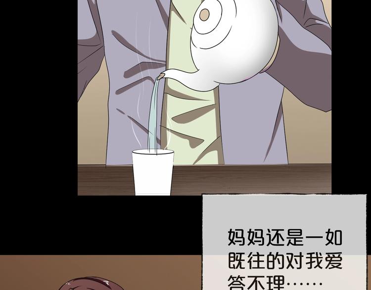 第30话 奶奶（一）32