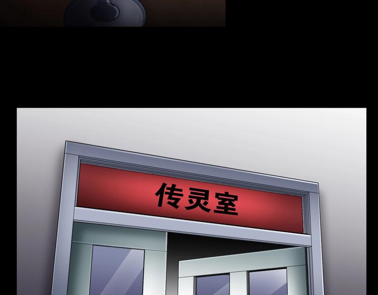 第18话 幸福餐厅52