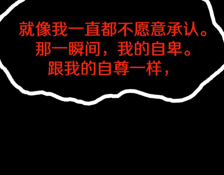 第3话  网红之死114