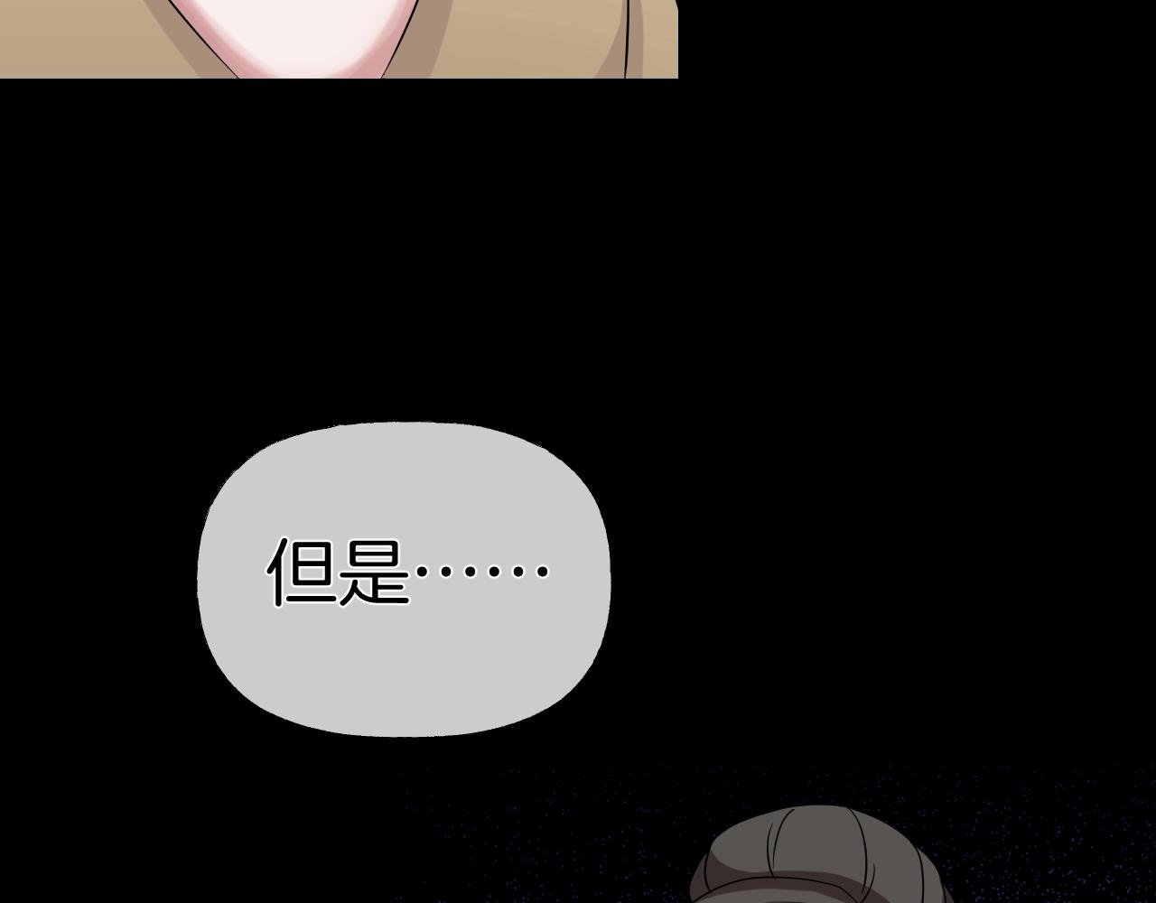 第40话 分离保险208