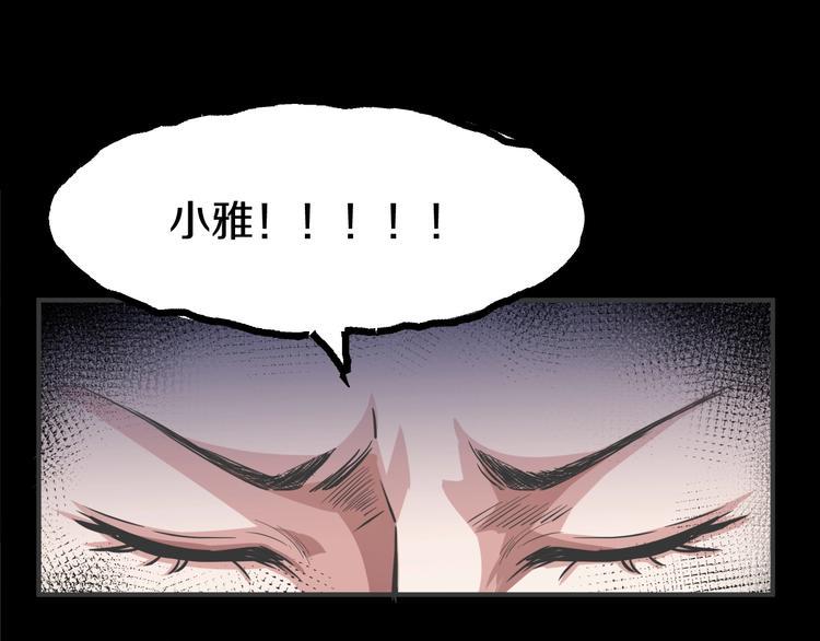第6话  种老公188
