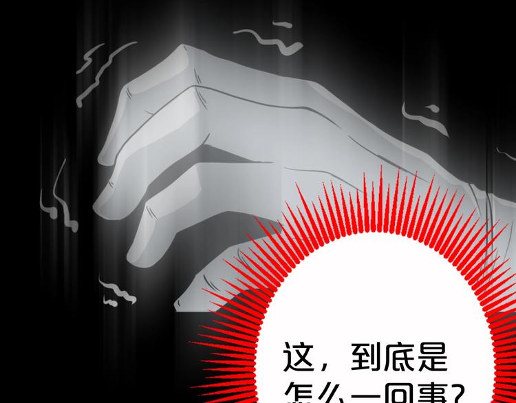 第17话 神之右手51