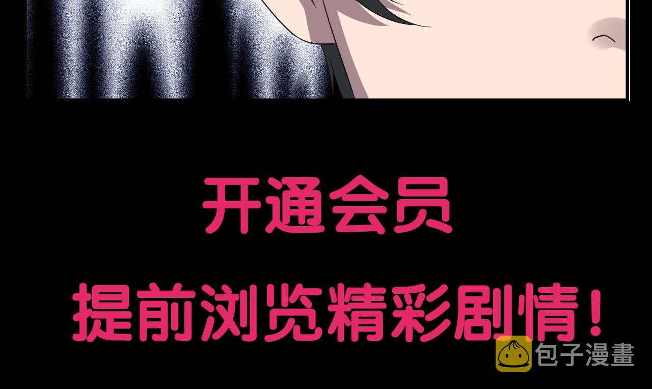 第44话 爱的国度（四）162