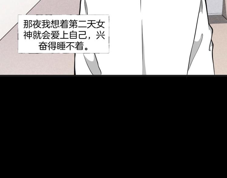 第一话  美颜美瞳227