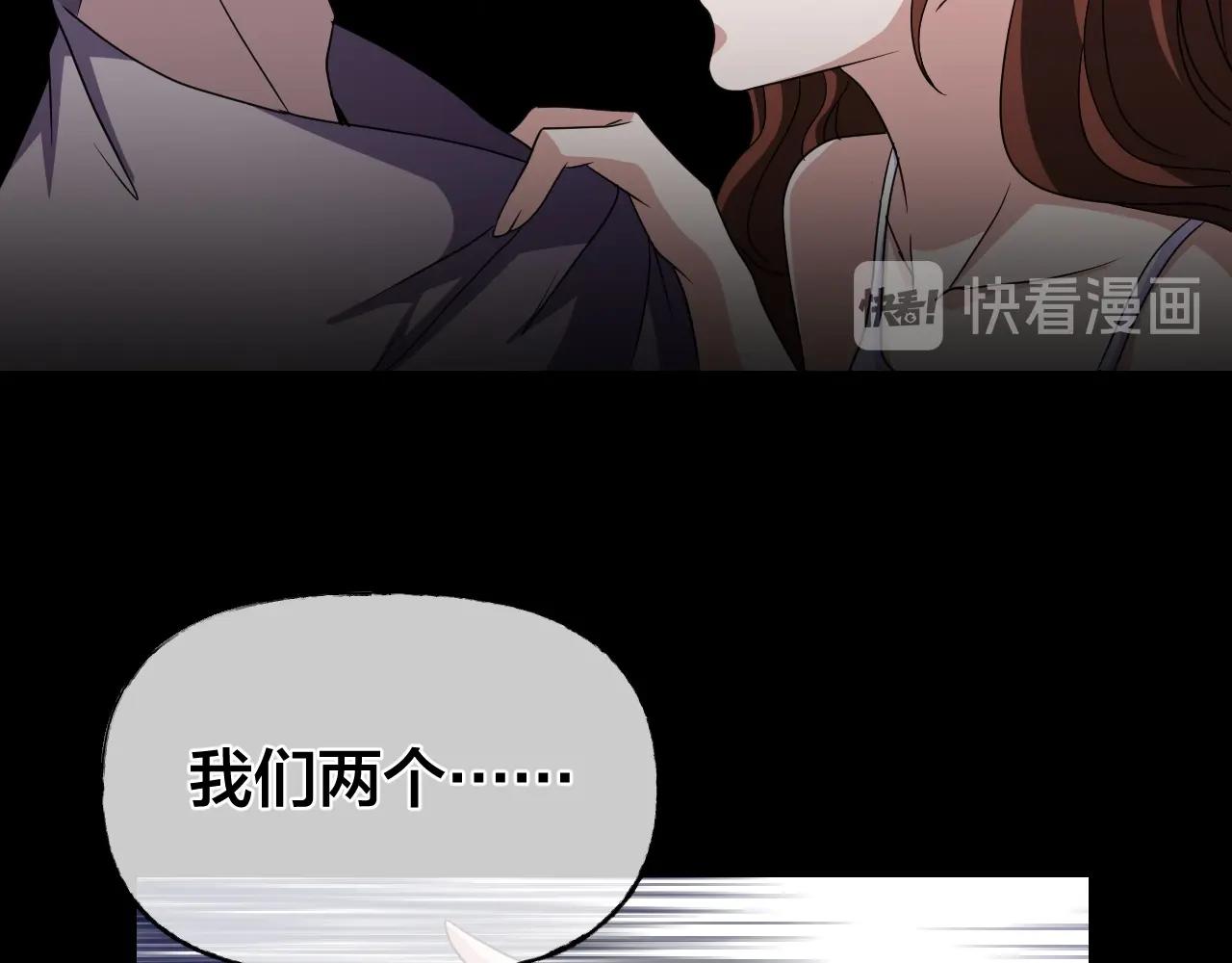 第36话 艳遇夫妻（二）29
