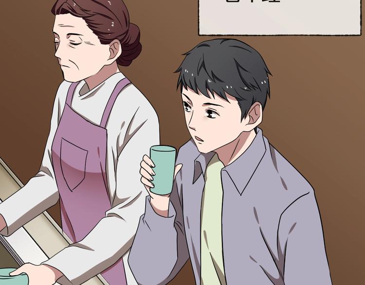 第30话 奶奶（一）33