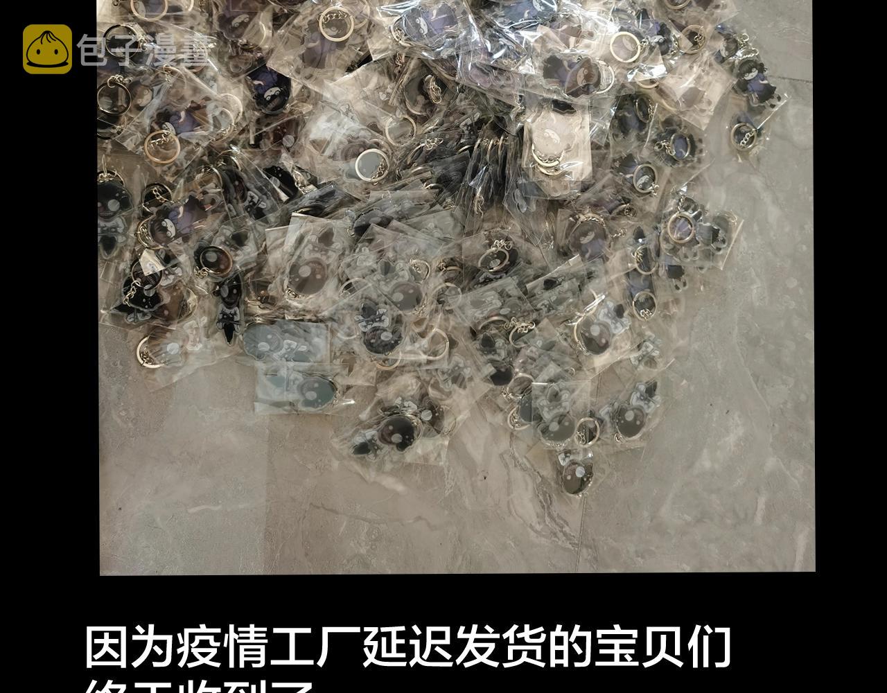第43话 爱的国度 （三）121