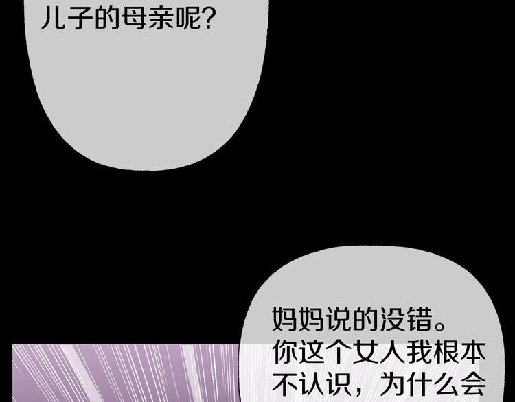第7话  完美人生141