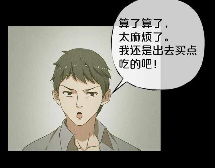 第30话 奶奶（一）158