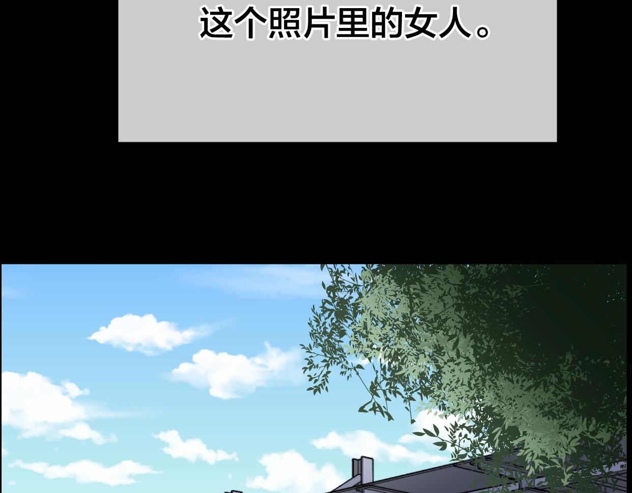 第43话 爱的国度 （三）39