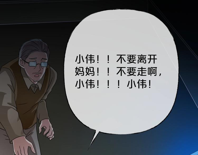 第31话 奶奶（二）279