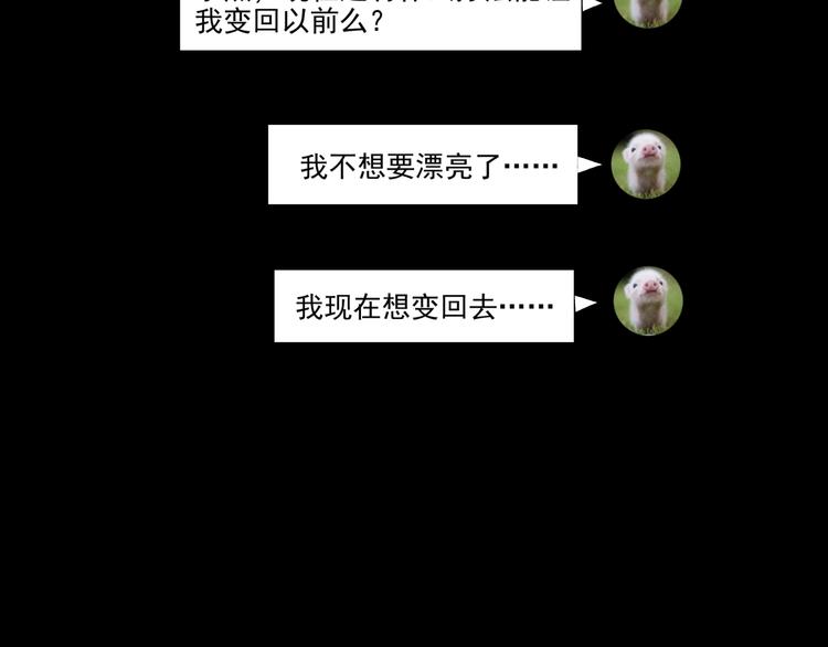 第2话  美丽俱乐部249