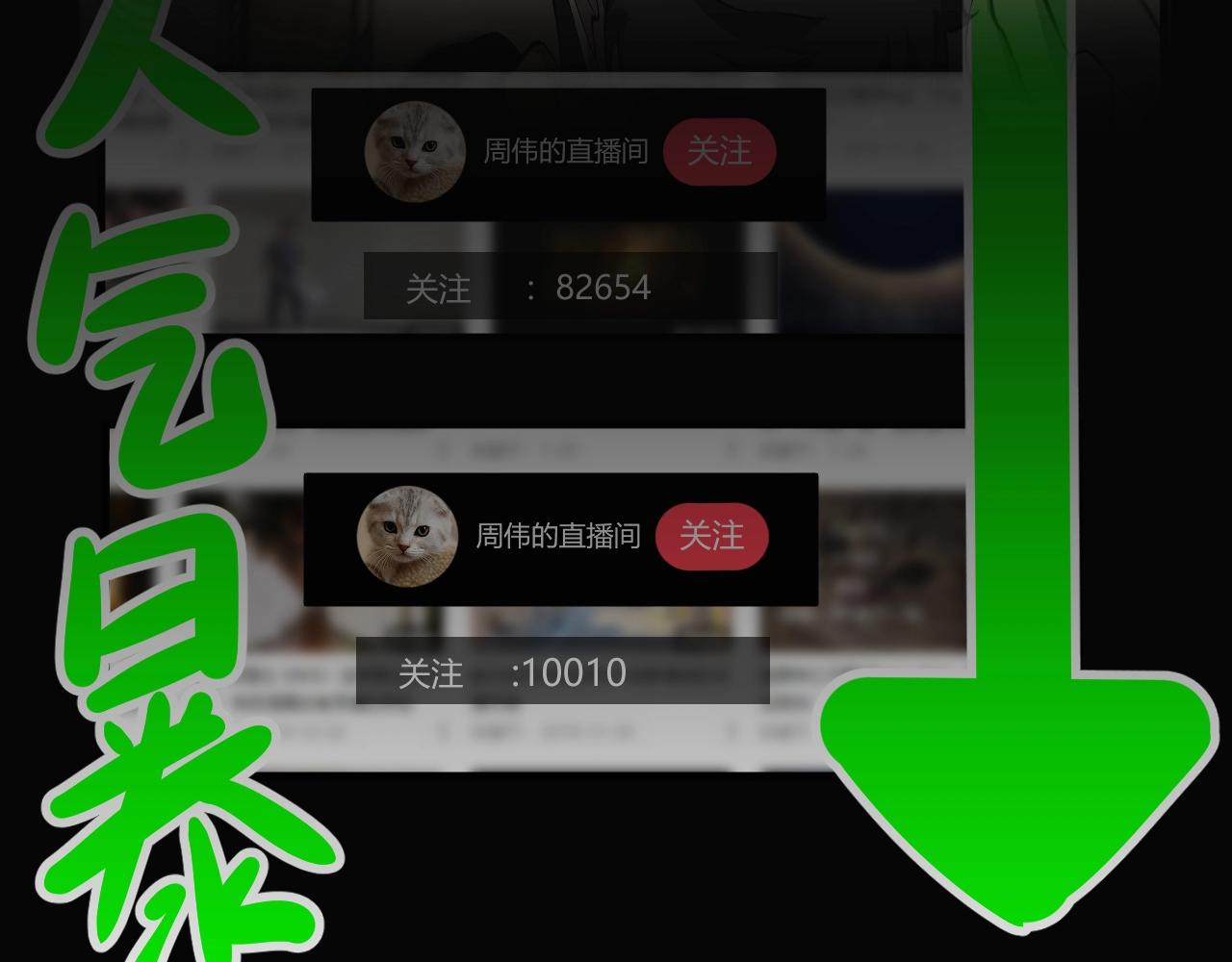 第38话 预知vlog （一）86