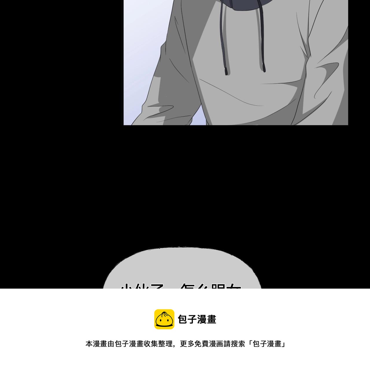 第43话 爱的国度 （三）49