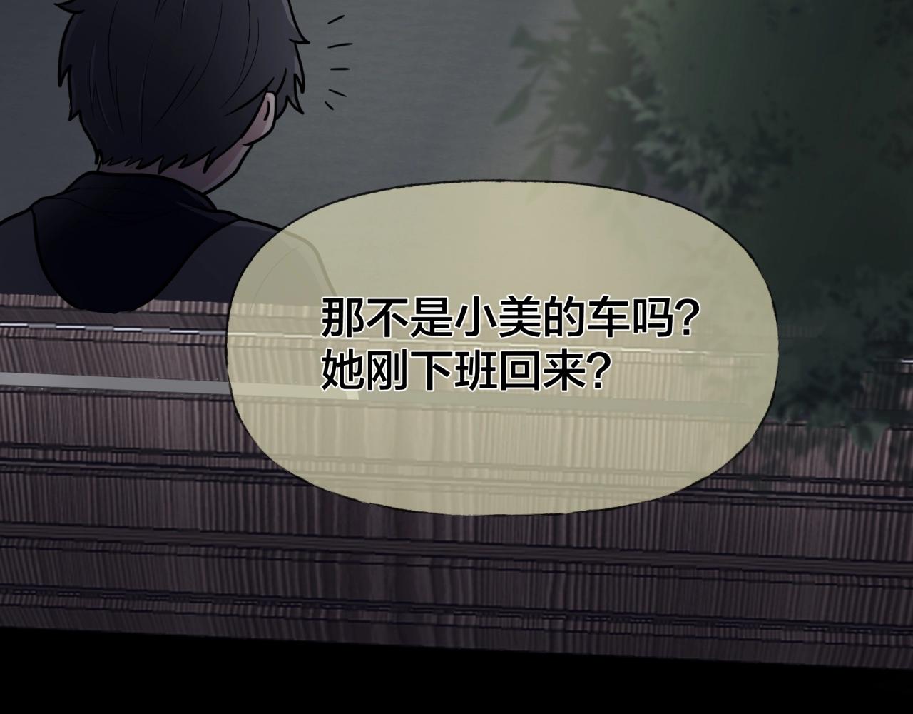 第44话 爱的国度（四）66