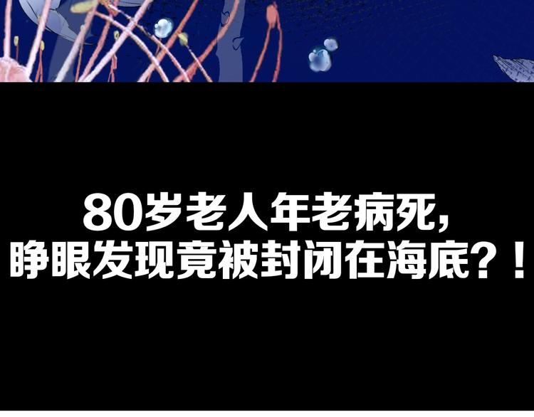 第31话 奶奶（二）299