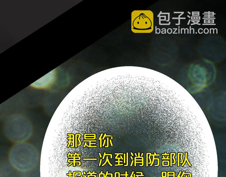 第31话 奶奶（二）187