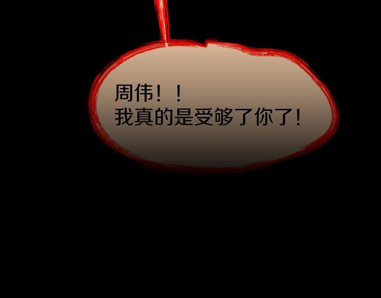 第6话  种老公248