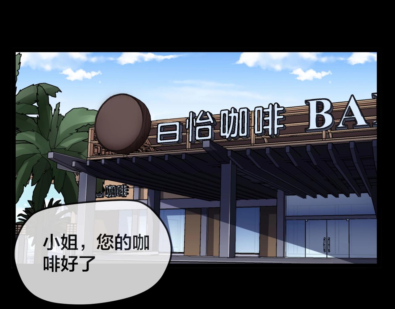 第41话 爱的国度 （一）2